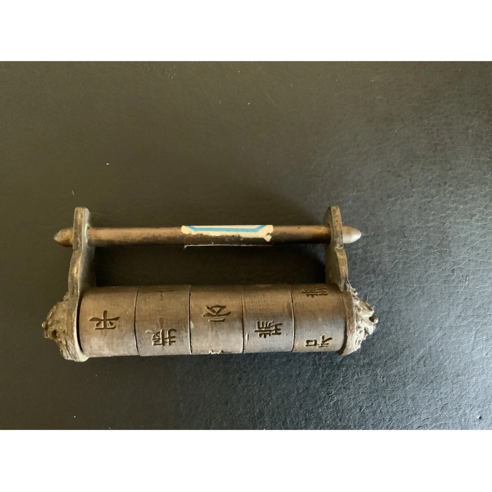 Vintage Chinese Lock